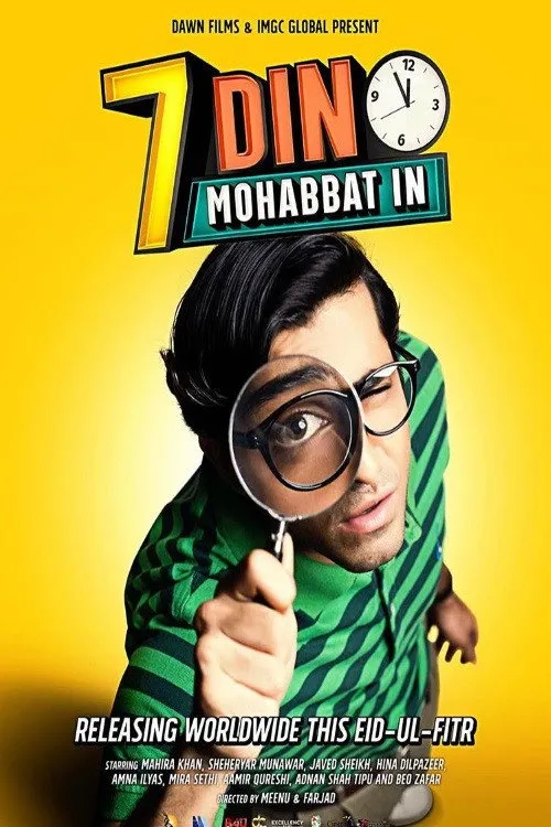 سات دن محبت اِن (2018) poster