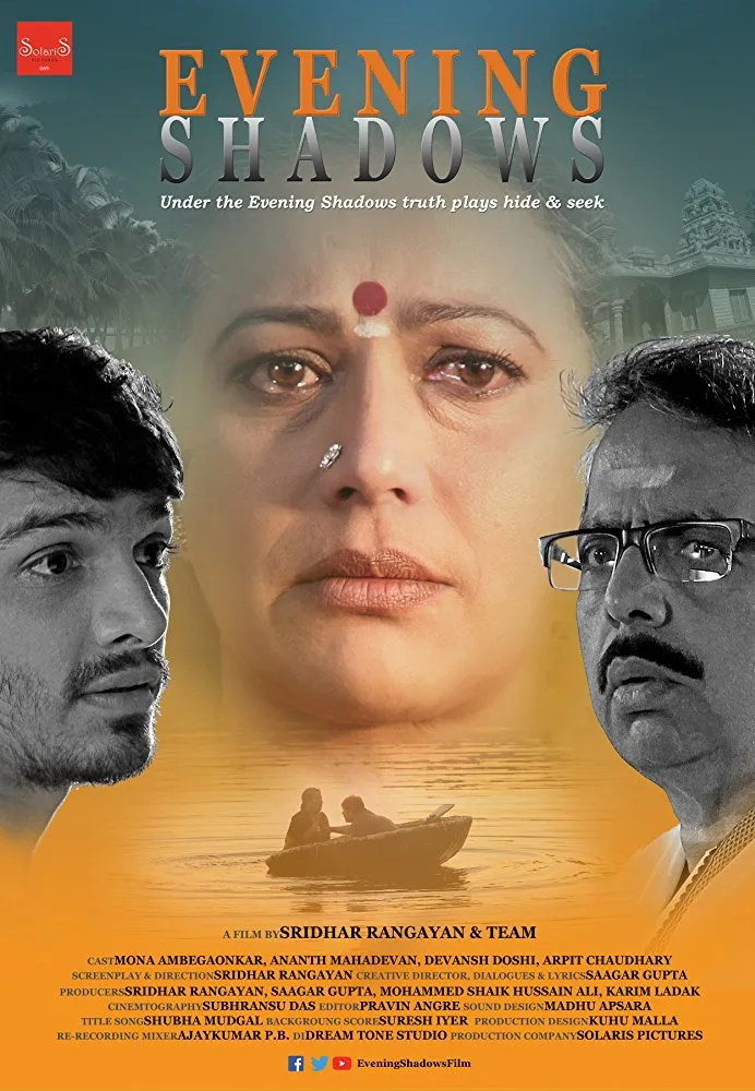 Вечерние тени (2018) poster