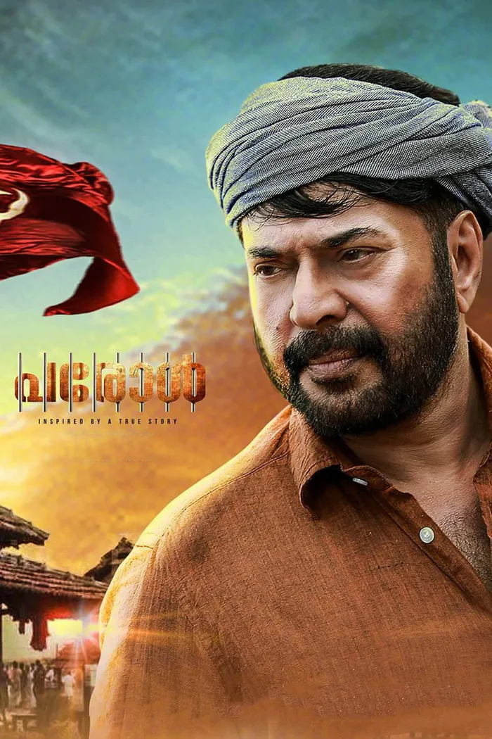 പരോൾ (2018) poster
