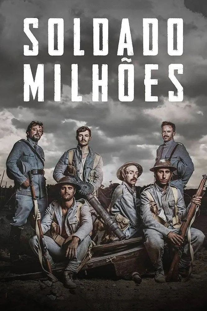 Солдат, стоящий миллиона других (2018)