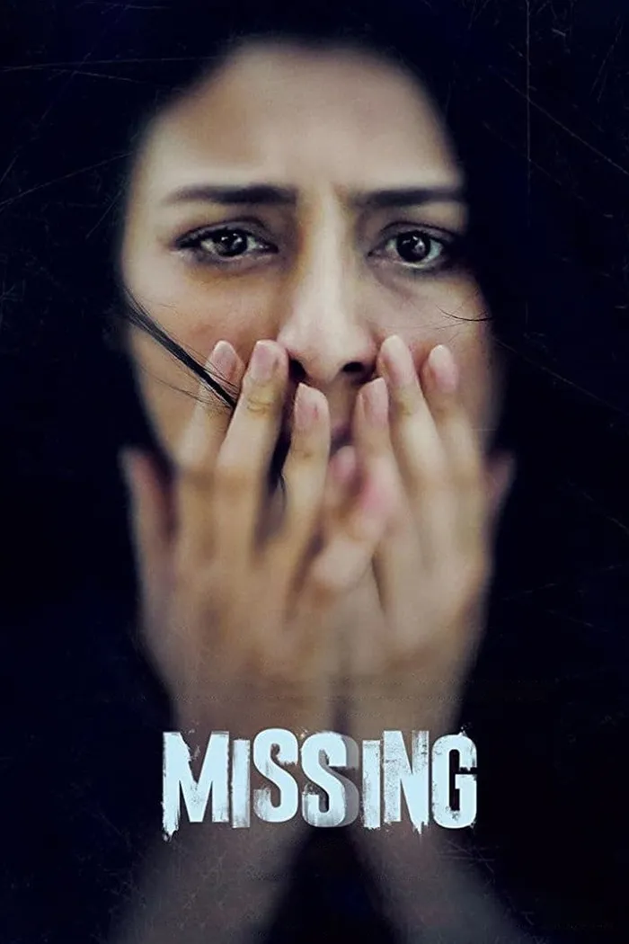 Пропавшая (2018) poster