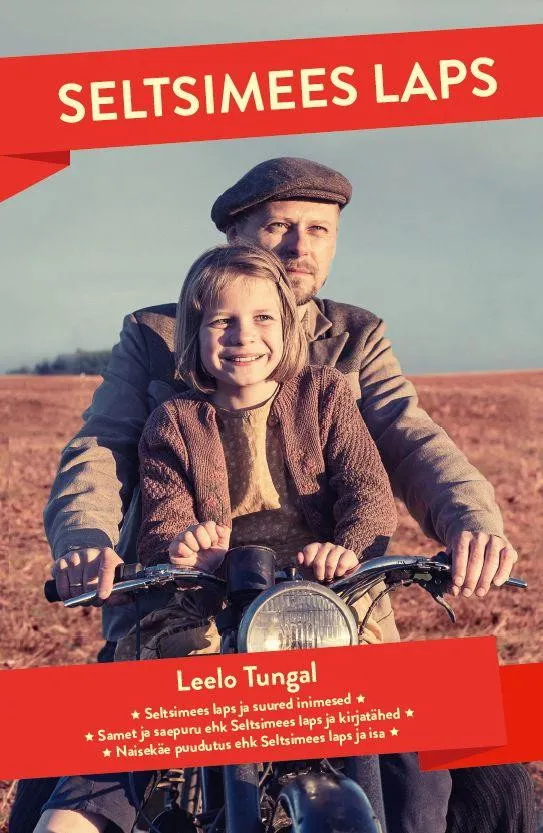 Товарищ ребёнок (2018) poster