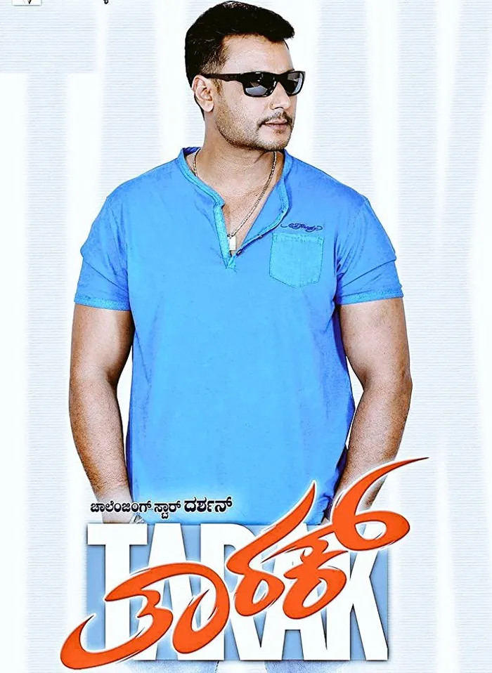 Tarak (2017) poster
