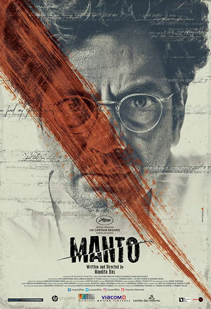 Манто (2018) poster