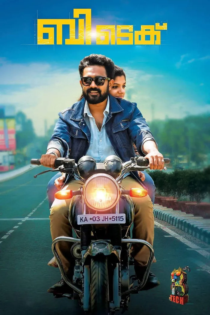 ബി ടെക് (2018) poster
