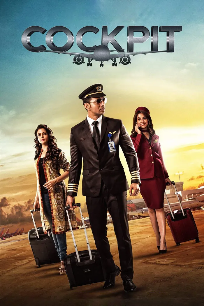Cockpit (2017) poster