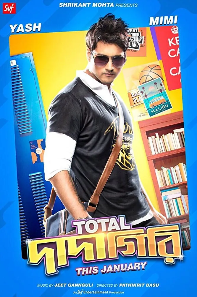 টোটাল দাদাগিরি (2018) poster
