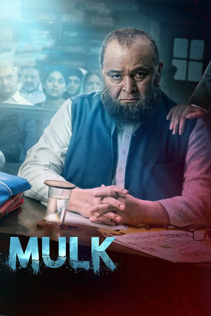 Страна (2018) poster