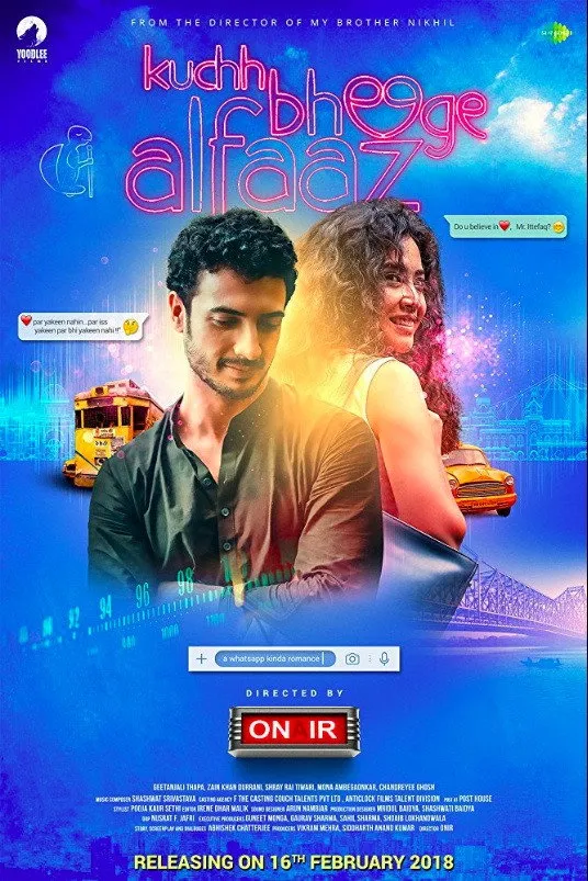 Несколько пропитанных дождем слов (2018) poster