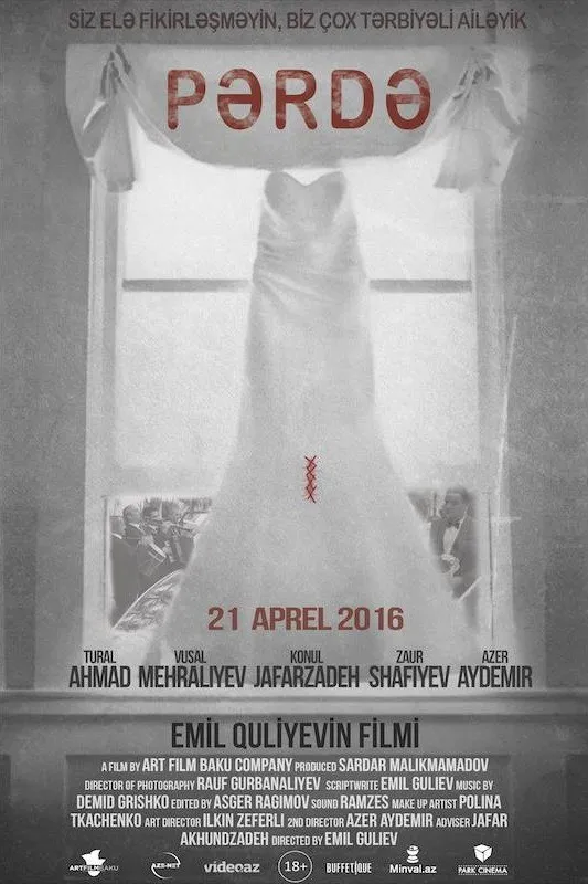 Занавес (2016) poster
