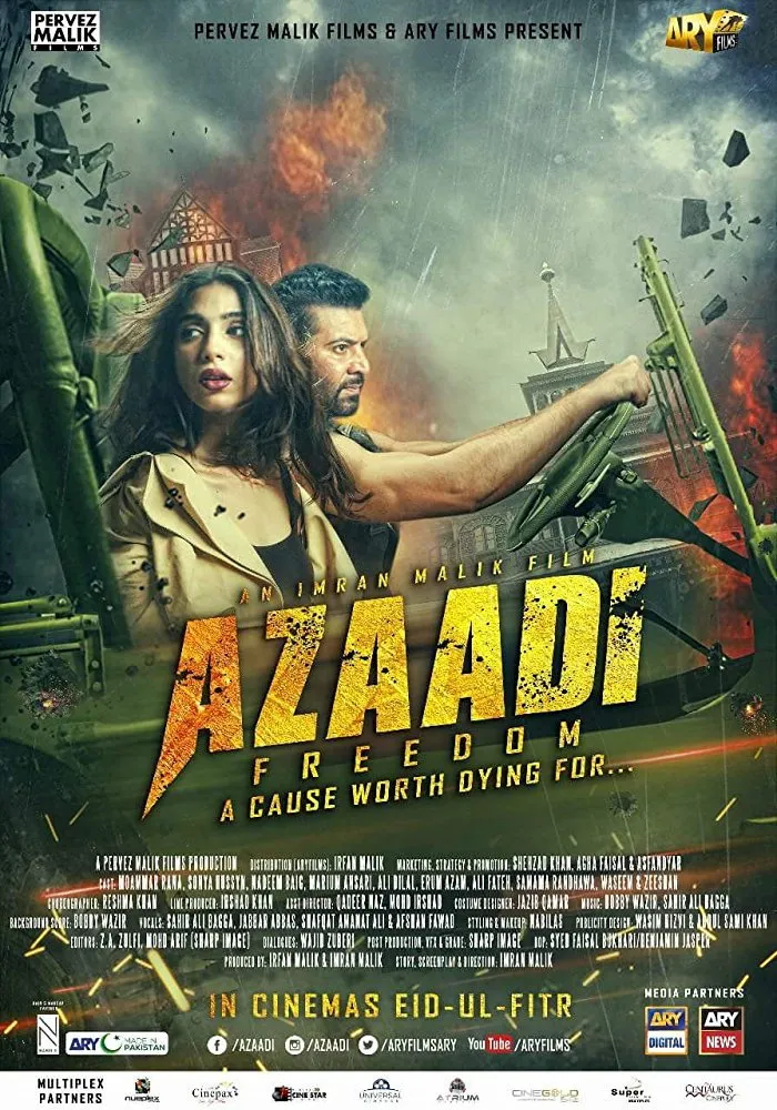 آزادی (2018) poster