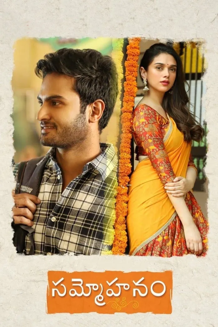 సమ్మోహనం (2018) poster