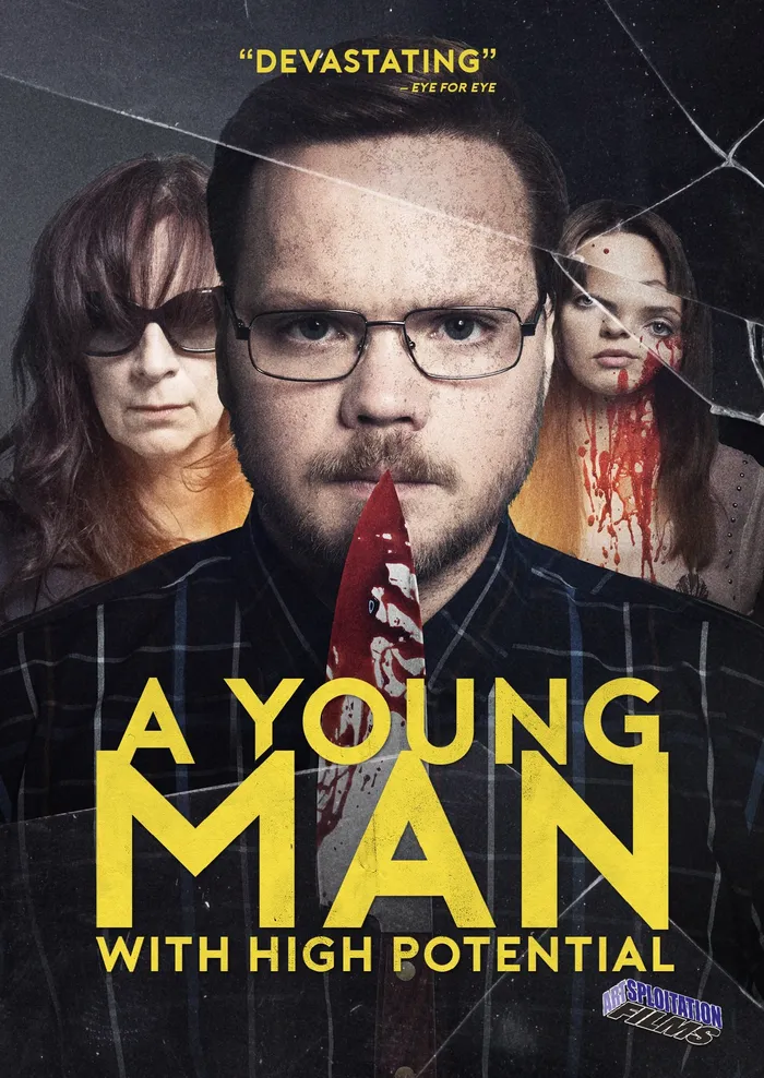 Молодой человек с большим потенциалом (2018) poster