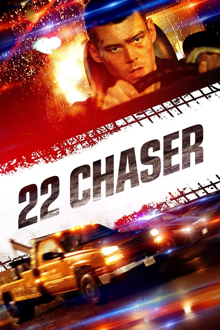 Тягач 22 (2018) poster
