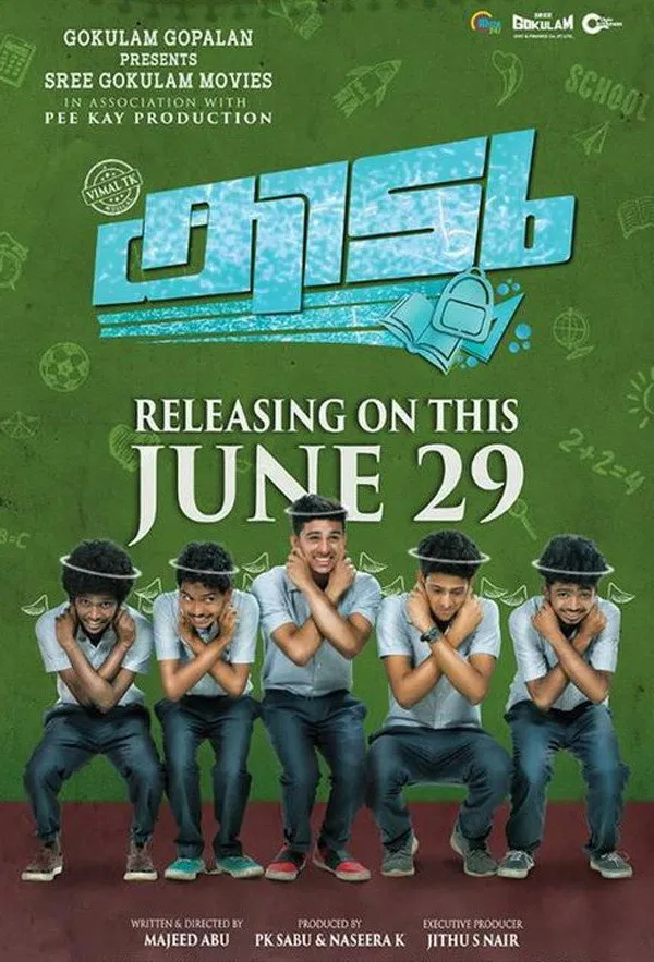 കിടു (2018) poster