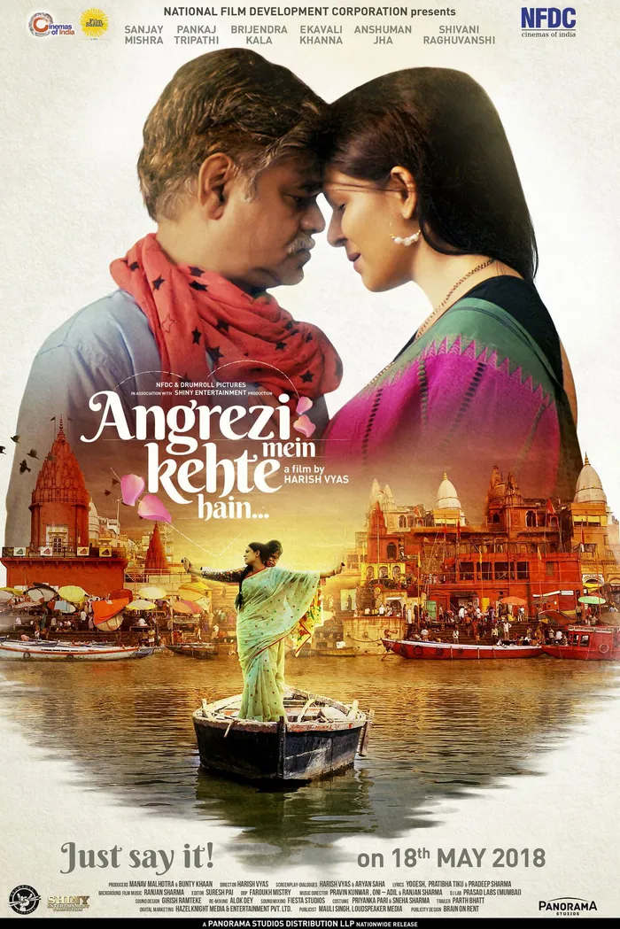 अंग्रेजी में कहते हैं (2018) poster