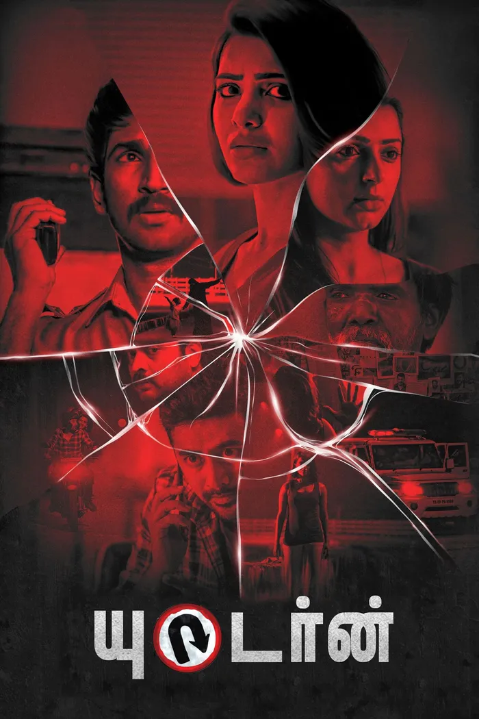 U Turn (2018) poster