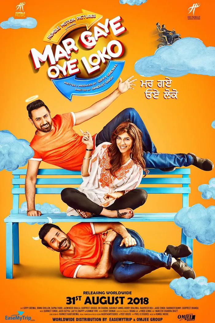 ਮਰ ਗਏ ਓਏ ਲੋਕੋ (2018) poster