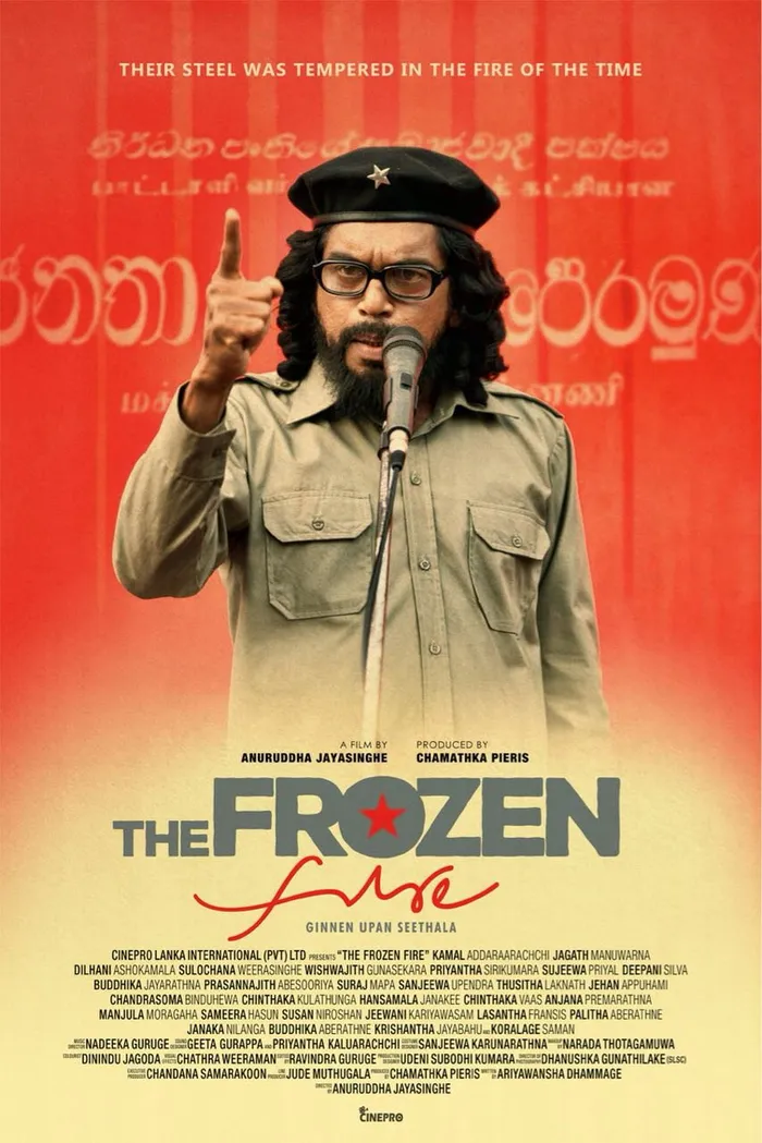 ගින්නෙන් උපන් සීතල (2018) poster