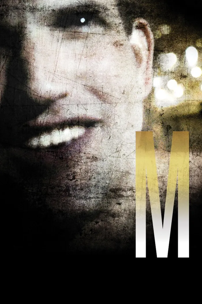 М (2018) poster