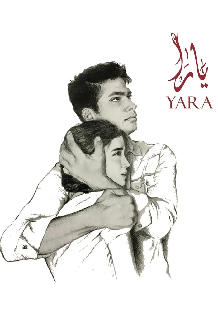 يارا (2018) poster
