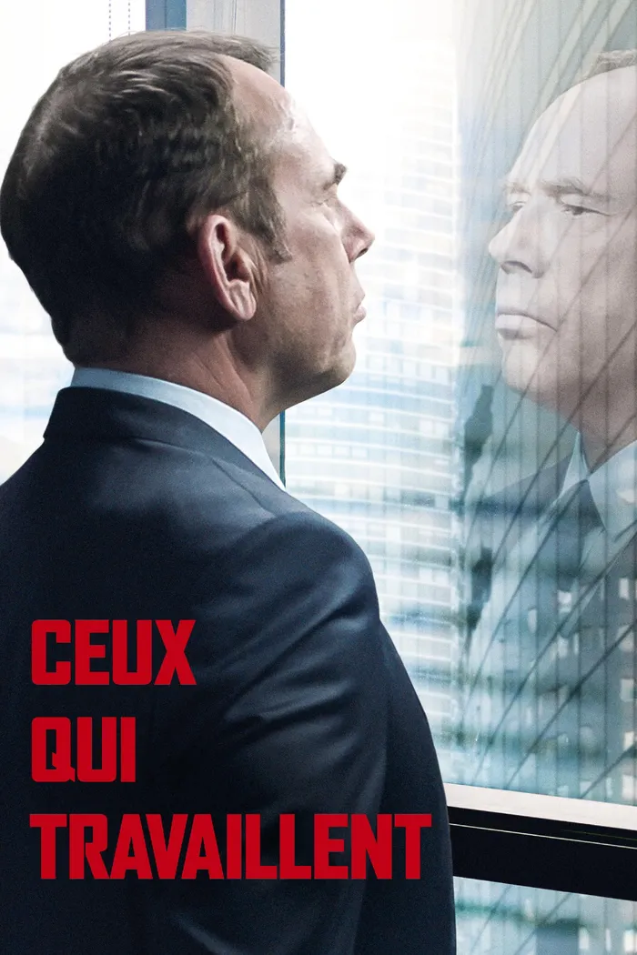 Те, что работают (2018) poster