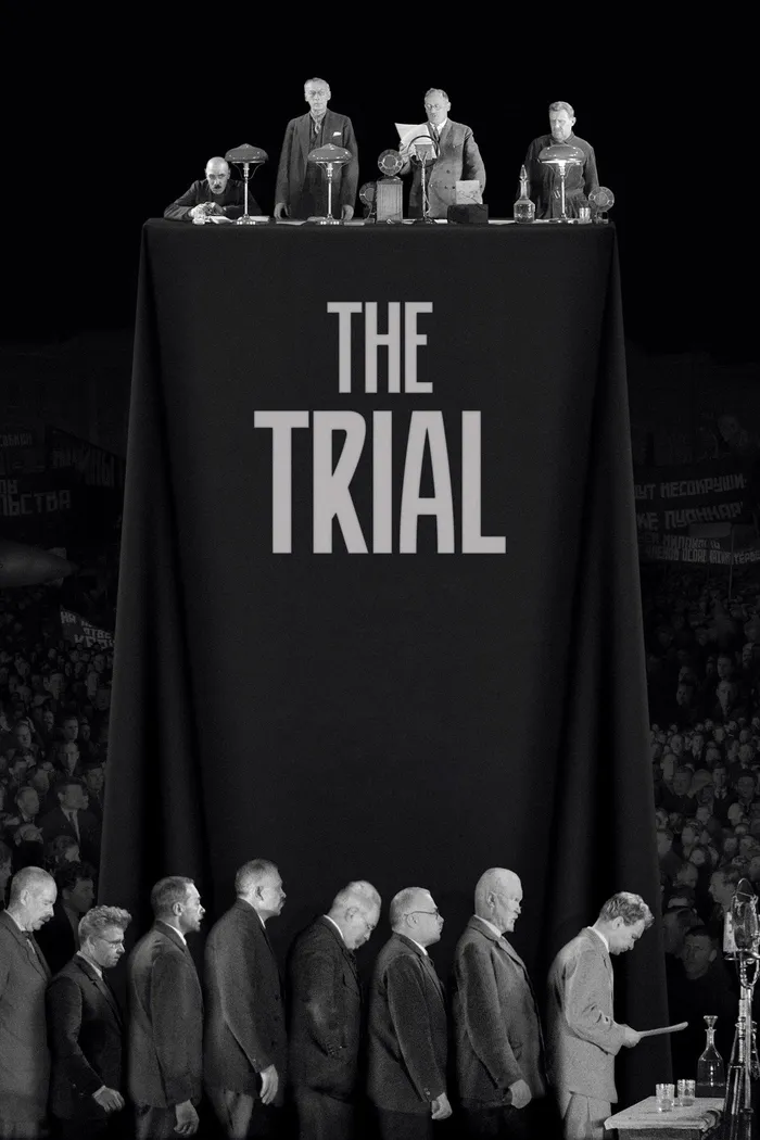 Процесс (2018) poster