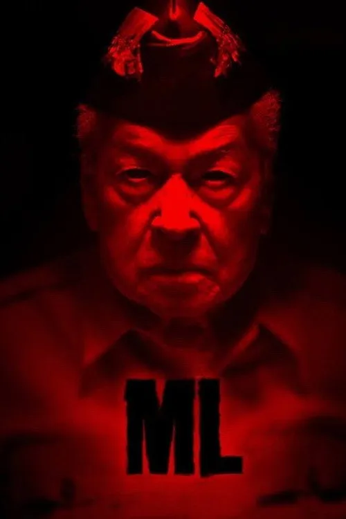 ML (2018) poster