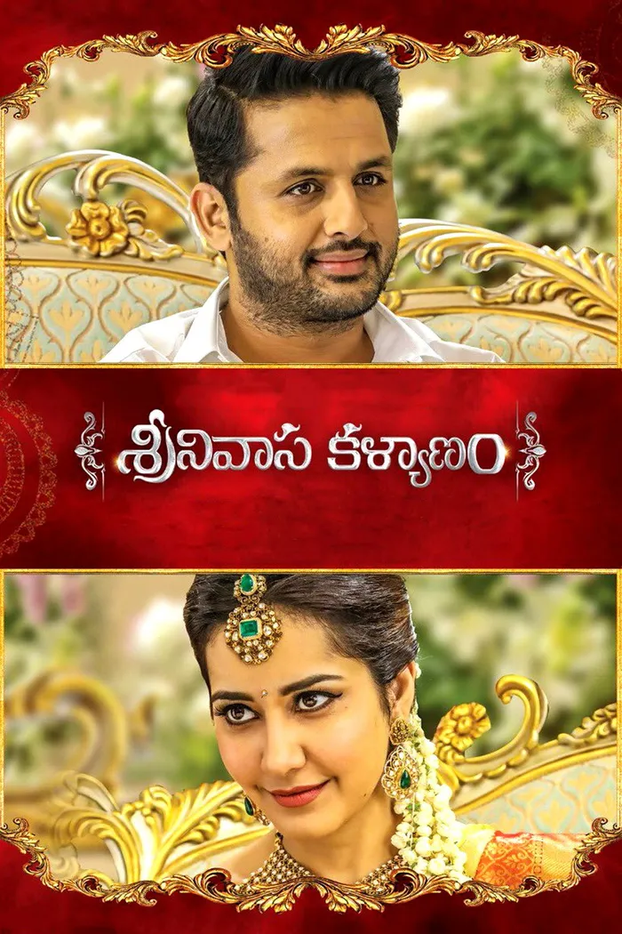 శ్రీనివాస కళ్యాణం (2018) poster