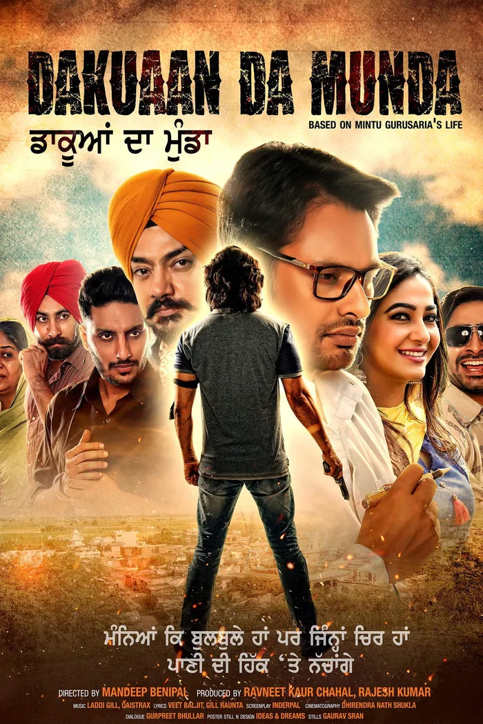 ਡਾਕੁਆਨ ਦਾ ਮੁੰਡਾ (2018) poster