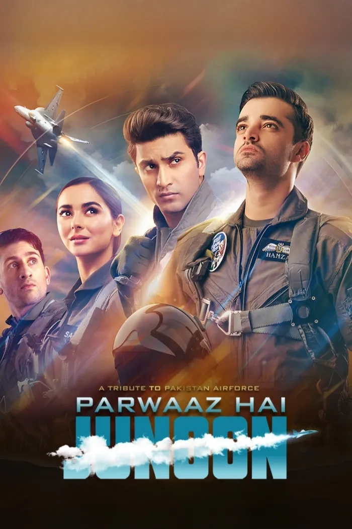 پرواز ہے جنوں‬ (2018)
