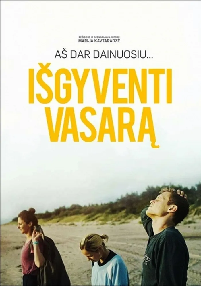Пережить лето (2018) poster