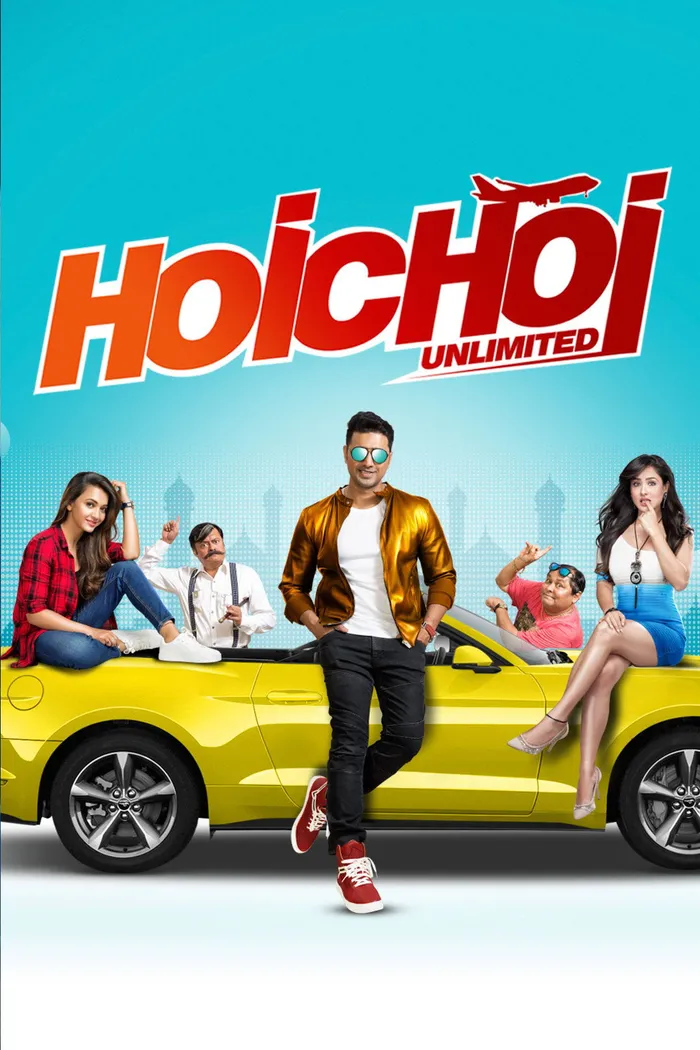 হইচই আনলিমিটেড (2018) poster
