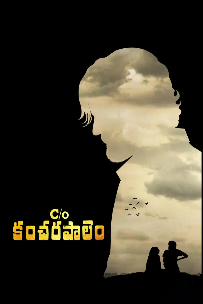 C/o కంచరపాలెం (2018) poster