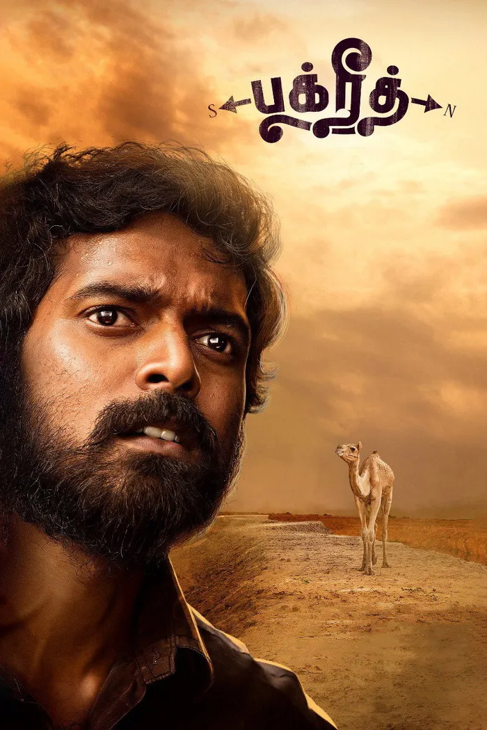 பக்ரீத் (2019) poster