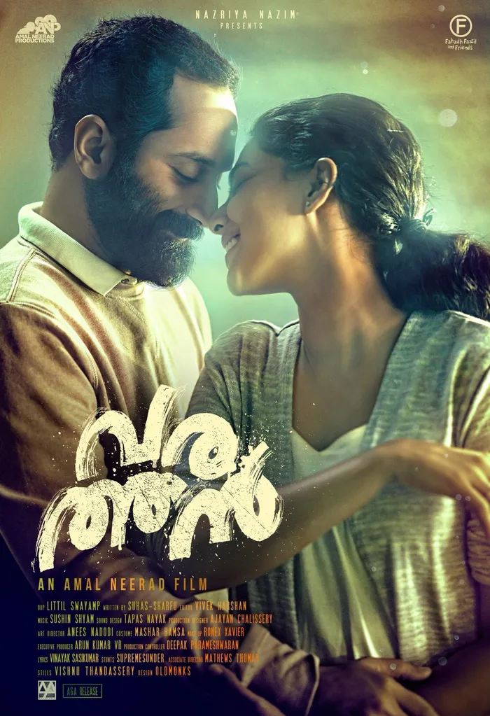 Чужак (2018) poster