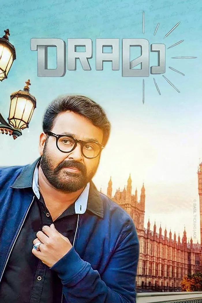 DRAമാ (2018) poster