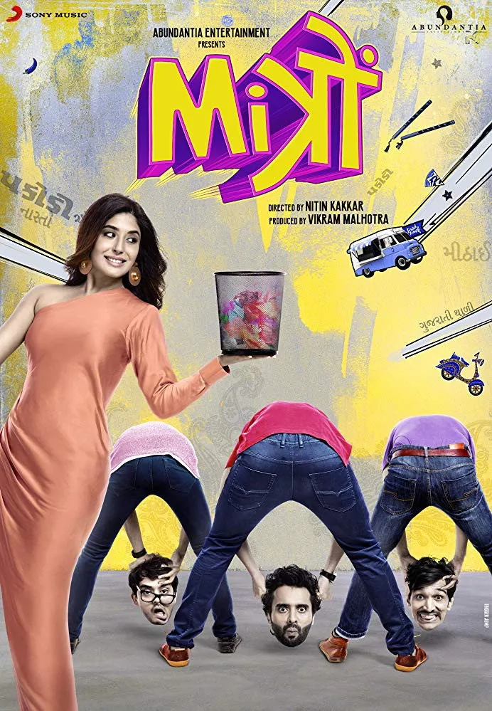 Друзья (2018) poster
