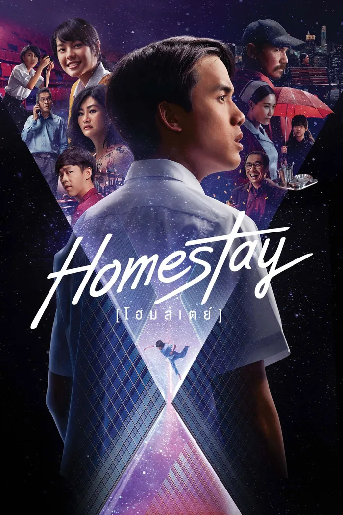 Новая жизнь (2018) poster