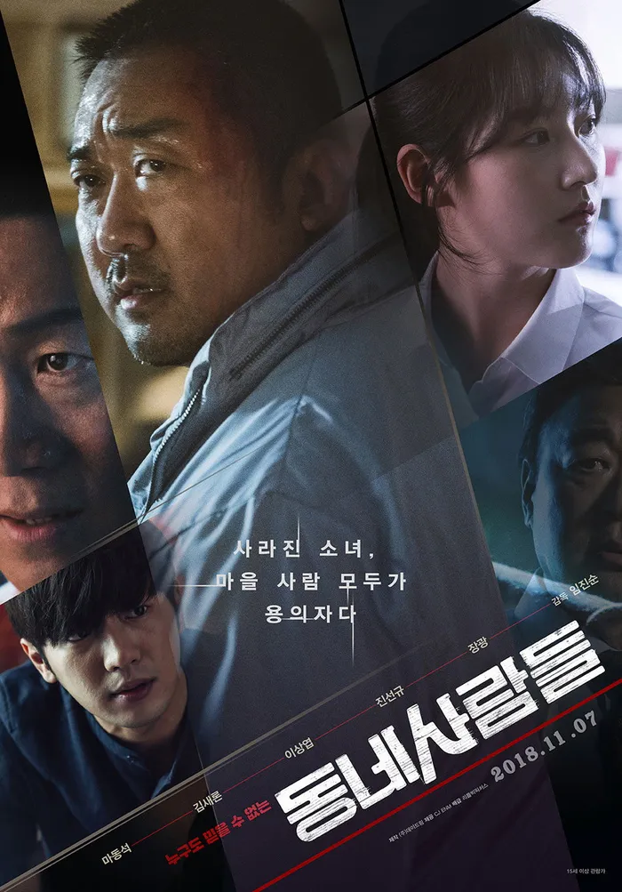 Провинциалы (2018) poster