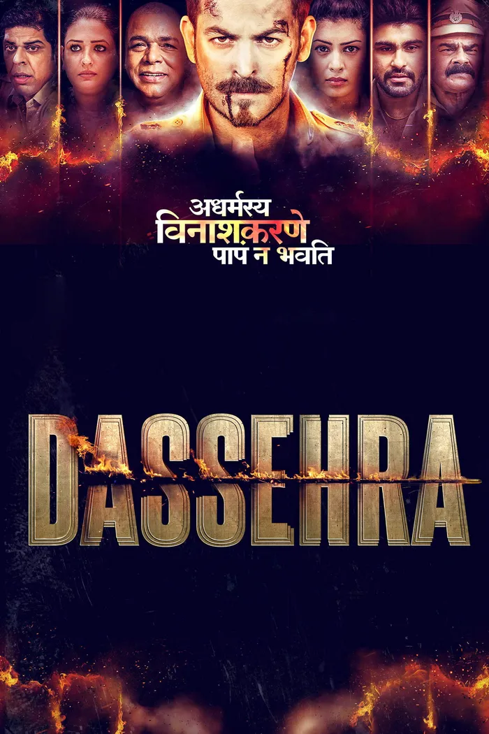दशहरा (2018) poster