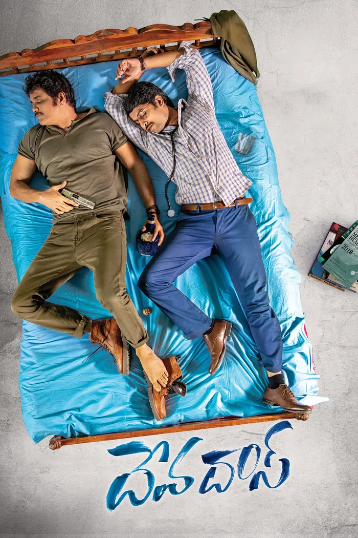 దేవదాస్ (2018) poster