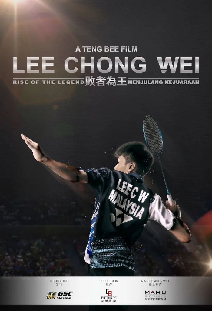 Lee Chong Wei: Rise of the Legend (2018) poster
