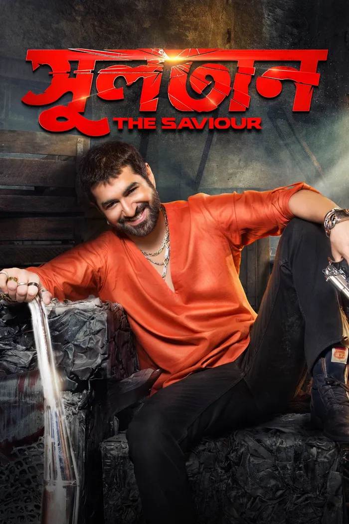 Sultan: The Saviour (2018) poster