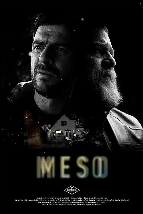 Месо (2018) poster