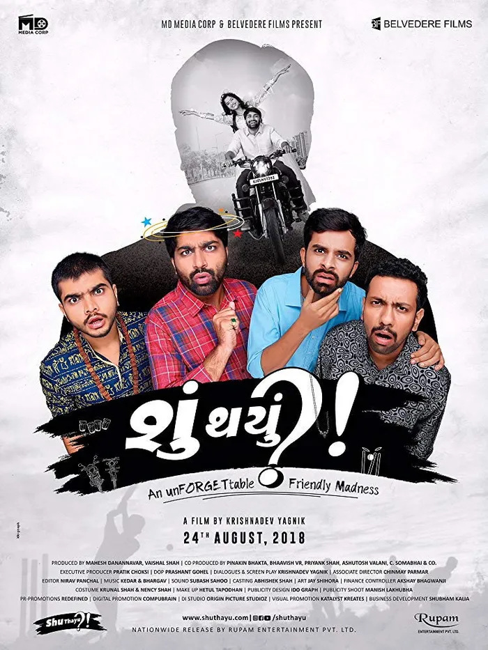 Shu Thayu? (2018) poster