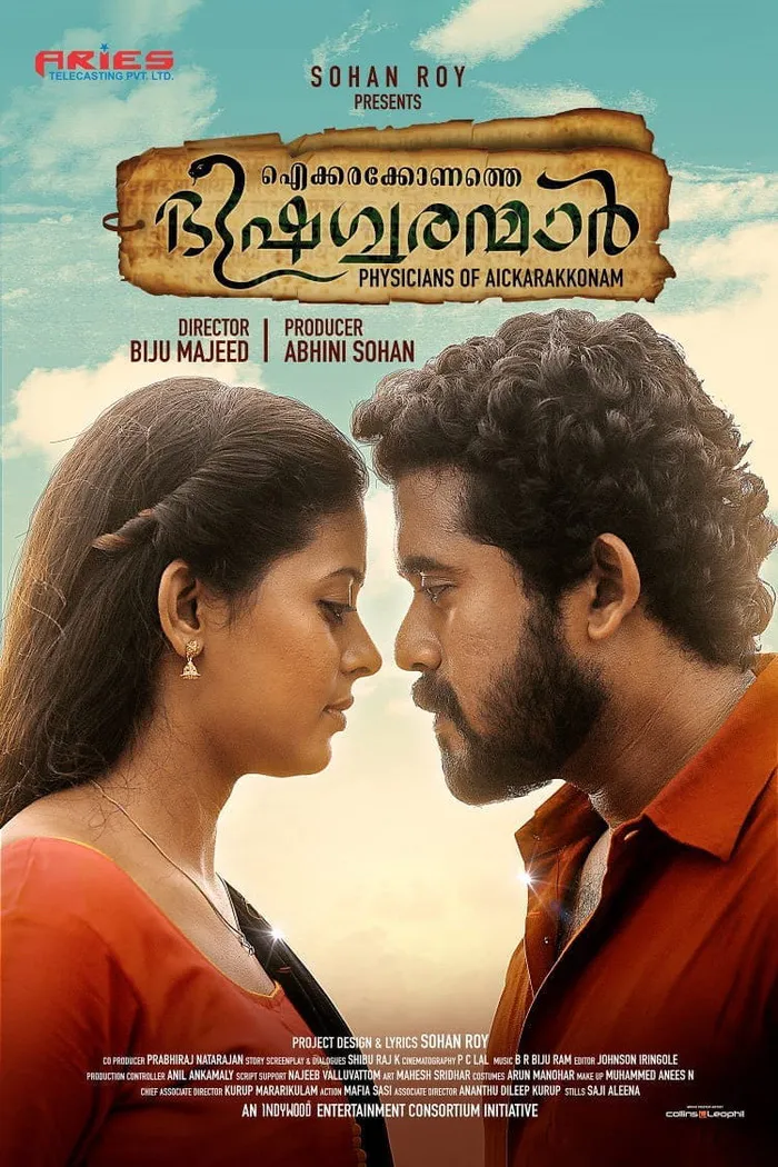 Aickarakkonathe Bhishaguaranmaar (2018) poster