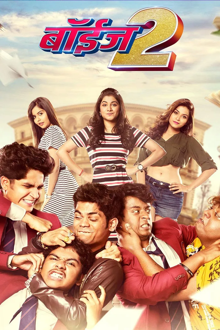 Boyz 2 (2018) poster