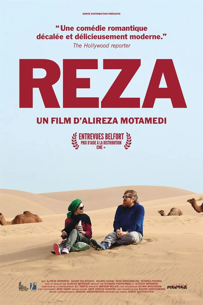 رضا (2018) poster