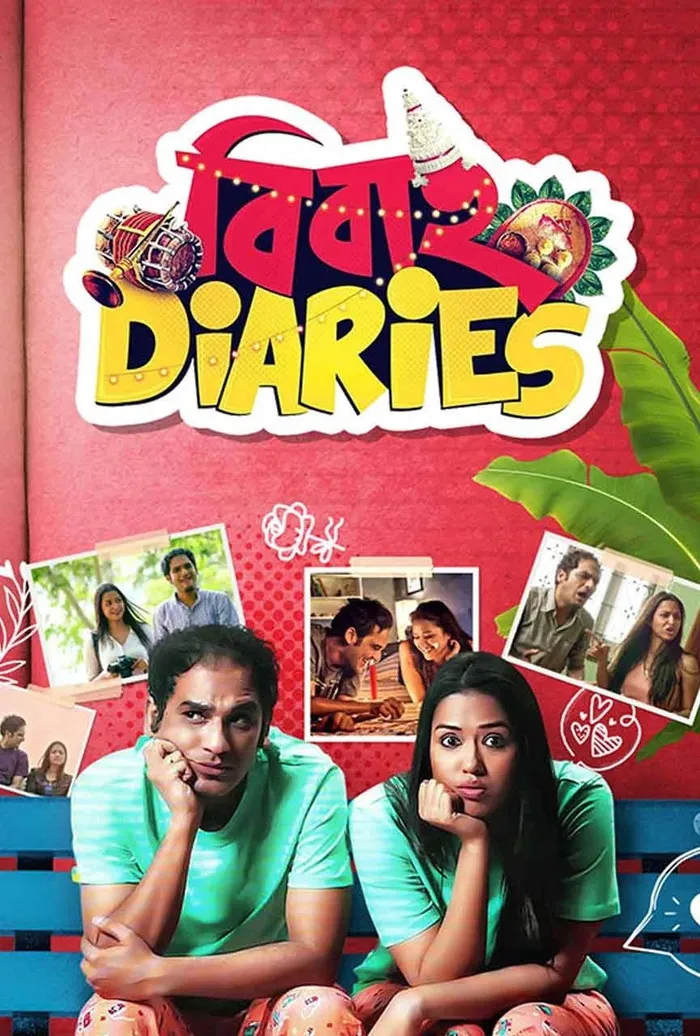 Bibaho Diaries (2017) poster